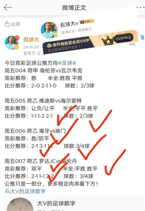 包含多特蒙德后卫神勇救险，助球队成功保级，单位实现文章为什.的词条